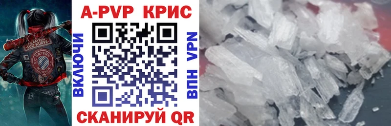 A-PVP СК Краснозаводск