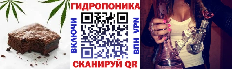 Cannafood марихуана  Краснозаводск 