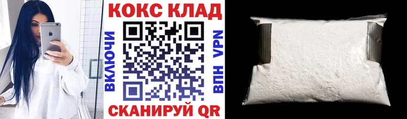 КОКАИН Эквадор  Краснозаводск 