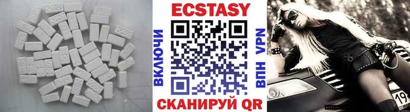 хочу наркоту Краснозаводск Ecstasy TESLA