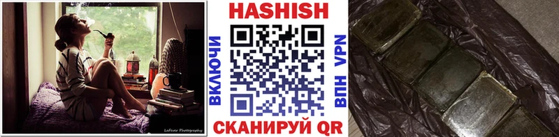 ГАШИШ гашик Краснозаводск