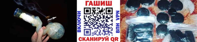 ГАШ Cannabis  Краснозаводск 