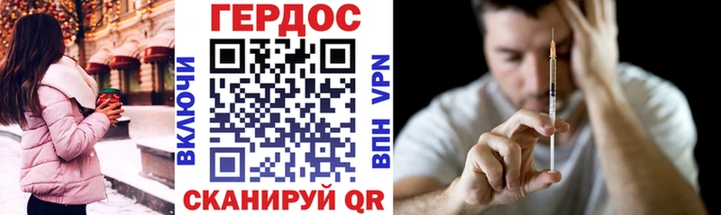 Героин афганец  Краснозаводск 