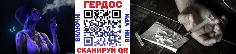 Героин Афган Краснозаводск