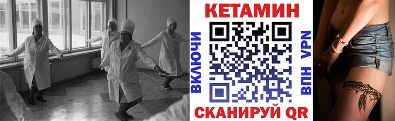 КЕТАМИН ketamine  купить наркотики сайты  Краснозаводск 