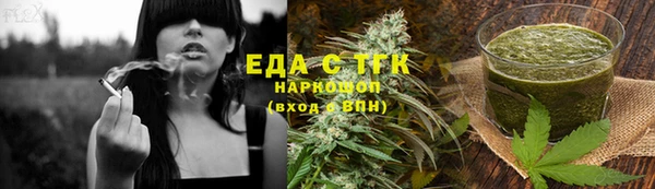 а пвп мука Абаза