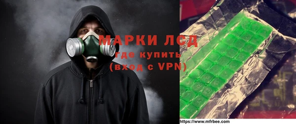 таблы Абдулино