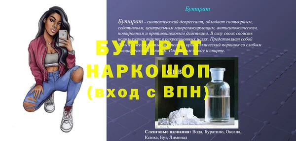 а пвп мука Абаза