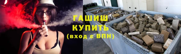 а пвп мука Абаза