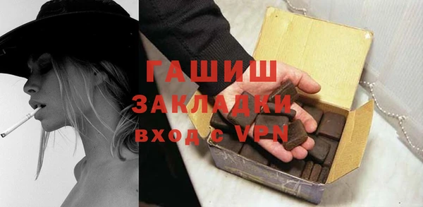 гашиш Абинск