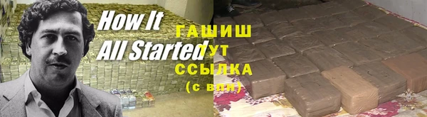 таблы Абдулино