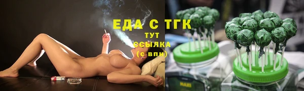 таблы Абдулино