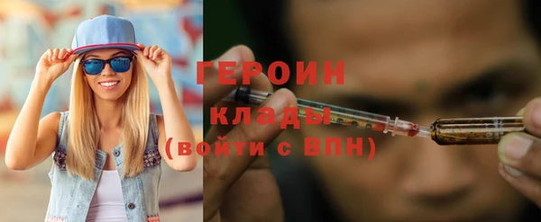гашиш Абинск