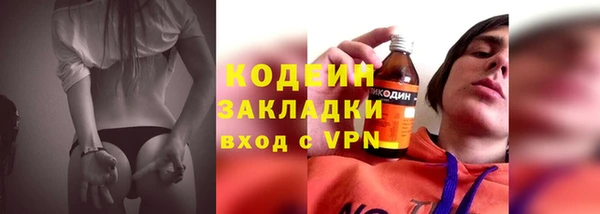 таблы Абдулино