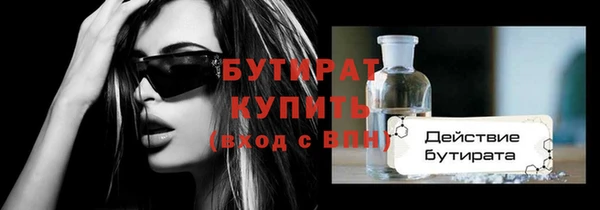 первитин Осташков