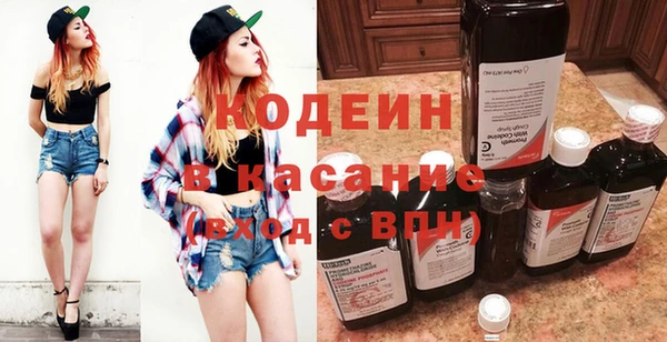 а пвп мука Абаза