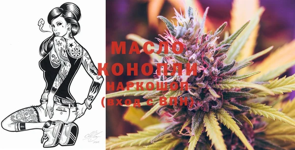 первитин Осташков