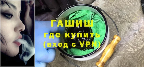 стафф Осинники