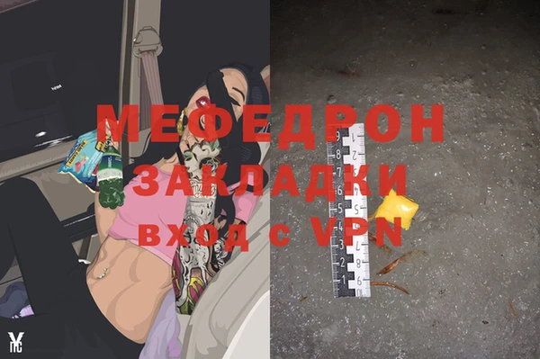 а пвп мука Абаза