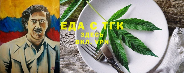 таблы Абдулино