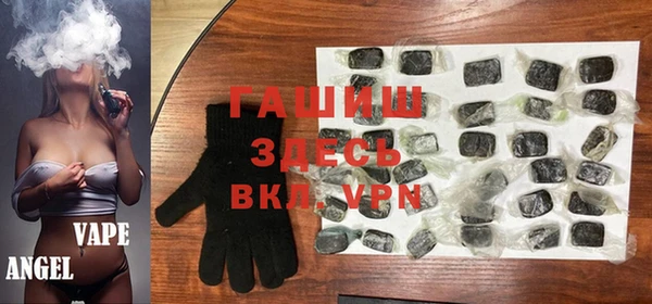 таблы Абдулино