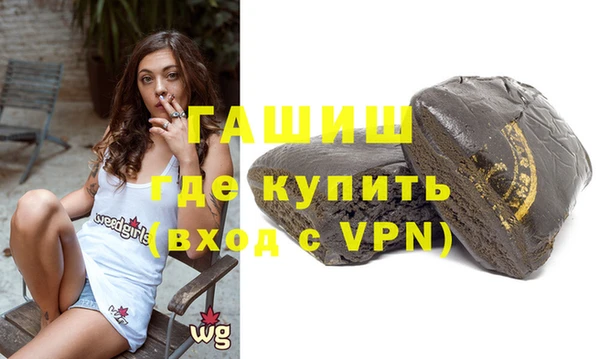 гашиш Абинск