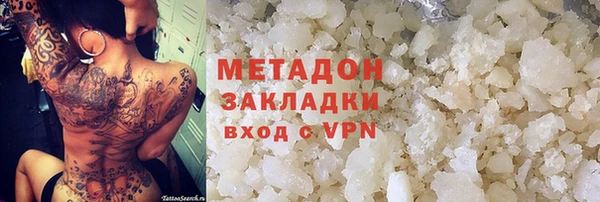 а пвп мука Абаза
