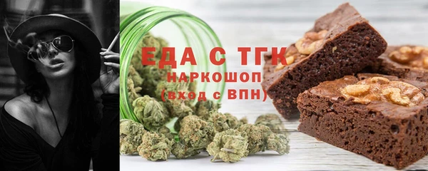 таблы Абдулино