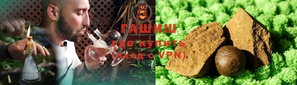 гашиш Абинск