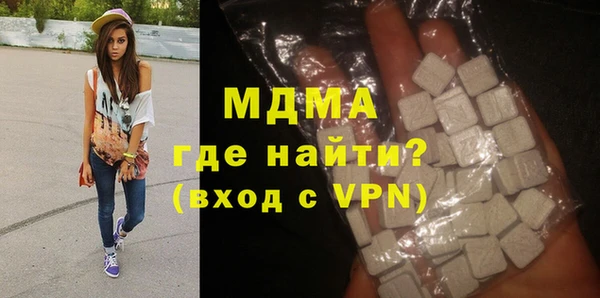 а пвп мука Абаза