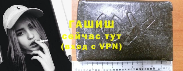гашиш Абинск