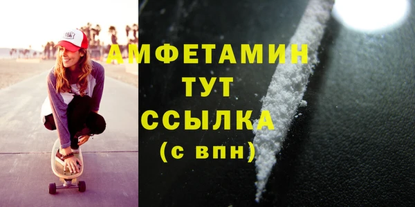 таблы Абдулино