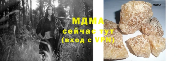 таблы Абдулино