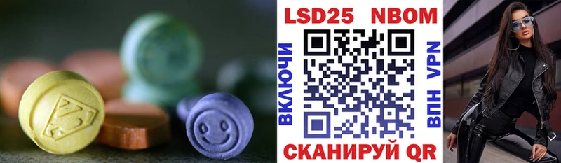 купить наркоту  kraken как зайти  LSD-25 экстази кислота  Краснозаводск 