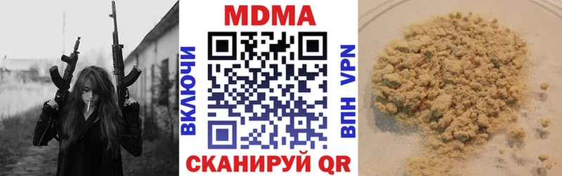 МДМА Molly  Краснозаводск 