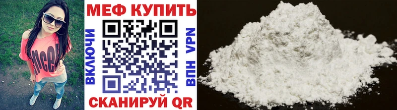 hydra tor  Краснозаводск  Меф 4 MMC 