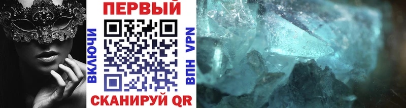 МЕТАМФЕТАМИН Methamphetamine  Краснозаводск 