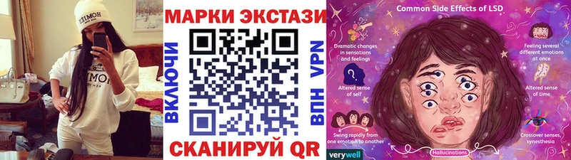 купить   Краснозаводск  Марки NBOMe 1500мкг 