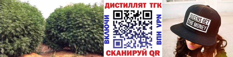 что такое наркотик  Краснозаводск  ТГК вейп с тгк 